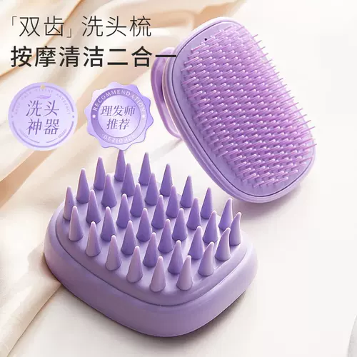 Щеточка для мытья головы для кожи головы подходит для мужчин и женщин, щетка, шампунь, массажер, против зуда