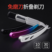 Professional old-fashioned Shaver manual mens razor blade shave head haircut haircut hairdressing shop with nun eyebrows