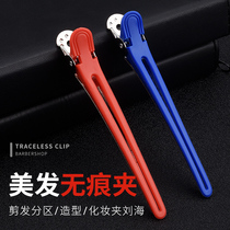 Hair clip tool Partition long clip Positioning incognito clip Duckbill crocodile mouth bangs color random hair One pack