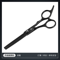 Черные ножницы с обновлениями изданиями.