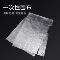 Disposable small cloth hair salon dyed hair cloth barber shop special non-stick hair scarf shawl home children adult