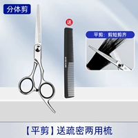 Высококачественная плоская резак с двойной головой