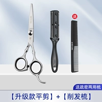 Модернизированная плоская подстрига