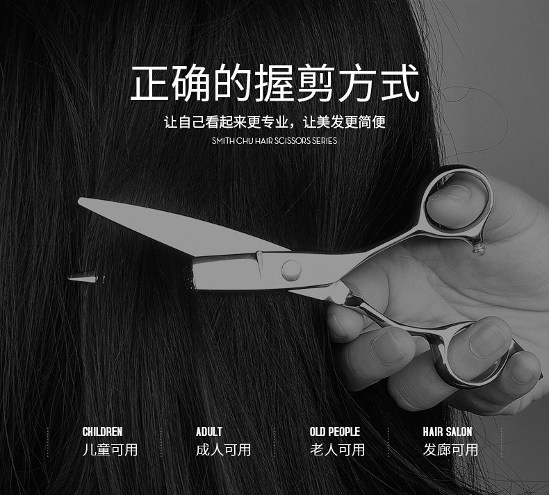 褚铁匠专业理发美发剪刀滑剪单刃日式大柳叶剪刀胖胖剪刀翘剪-阿里巴巴