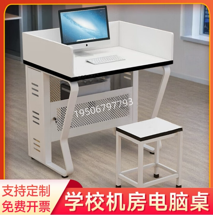 Computer Double Desk, Computer Room, Exam Computer Desk, Training Desk, Computer Classroom, Computer Desk, Big Data Cloud