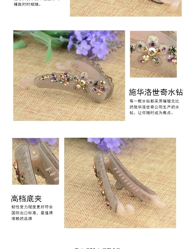 Accessoire cheveux en Diamant Crystal - Ref 1201343 Image 11