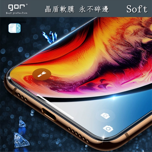 Бренд GOR подходит для iPhone12 High -Definition Soft Mobile Plam