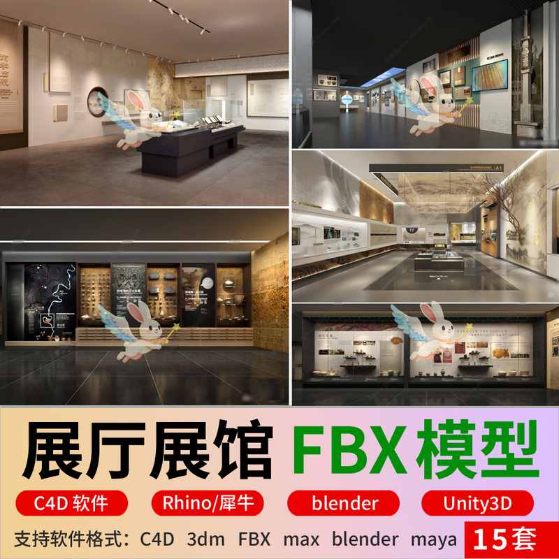 Blender Exhibition Hall Exhibition Hall C4D New Chinese Style Museum Cultural Exhibition Hall Memorial Hall 3D Model 3D Rhino Fbx