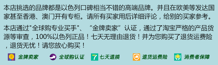  品牌说明 认证V2.png