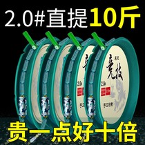 Fishing competition Main Line composition strong pull set convenient line Group hand-tied imported fishing line set