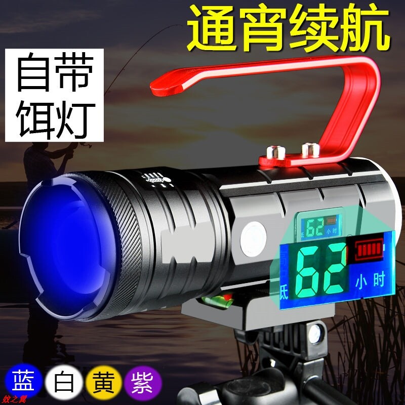 Taixiang Lighting Fishing Light Purple Light Ultra-bright Xenon High-power Laser Blu-light Flash