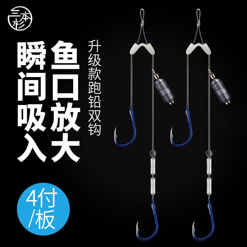 The second-generation running lead wire double hook finished set is tied up without adjustment and drifting and automatically finds the bottom of Iseni New Kanto crucian carp hook