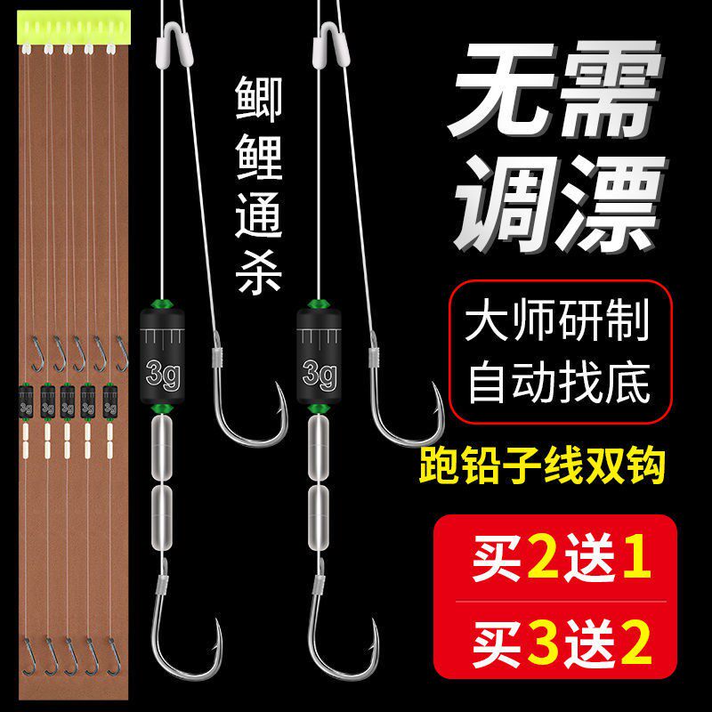 Fish hook finished suit tied with fine sub-wire double hook Isnobby carp hook with barb Izu gold sleeve fishing hook fishing gear