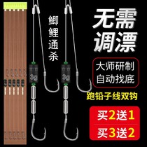 Fish hook finished Set tie line double hook Isney crucian carp hook with barbed Izu gold sleeve fishing hook fishing gear