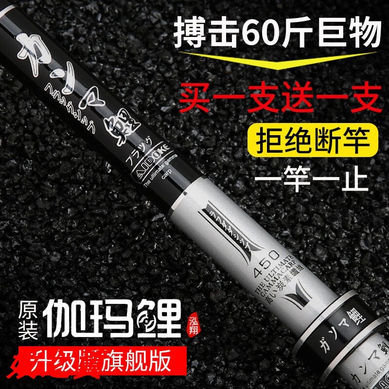 Japan Imported Carbon Gamma Carp Fishing Rod fishing rod ultra-light ultra-hard 28 Carp Crucian Carp Rod buy a sending one