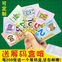 Points Card Rewards Card Elementary School Students Kindergarten Award Card Training Course Praise Card PVC Plastic Points Cards