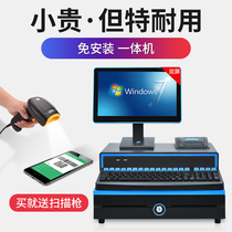 Cash register Supermarket convenience store Small all-in-one machine Quad-core dual-screen Clothing chain maternal and child retailer cash register computer glasses Tobacco cash register system management Scan code high matching cash register