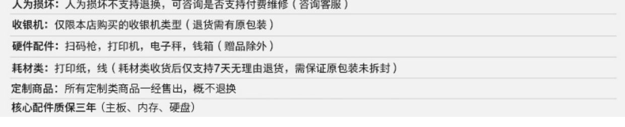 超市收银机一体机便利店小型奥家小零售生鲜服装药店收银台电脑一体式双屏扫码器商用收钱机器收银系统收款机