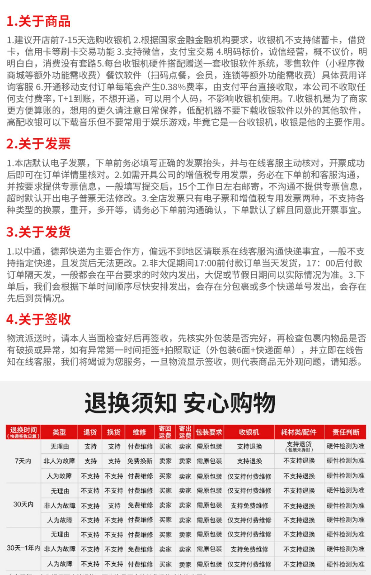 超市收银机一体机便利店小型奥家小零售生鲜服装药店收银台电脑一体式双屏扫码器商用收钱机器收银系统收款机