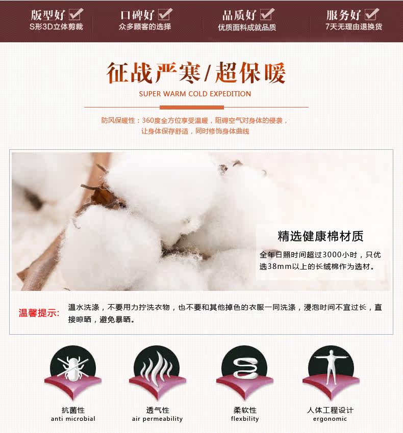 Sous-vêtement thermo personne âgée H77 en coton - Ref 765345 Image 12