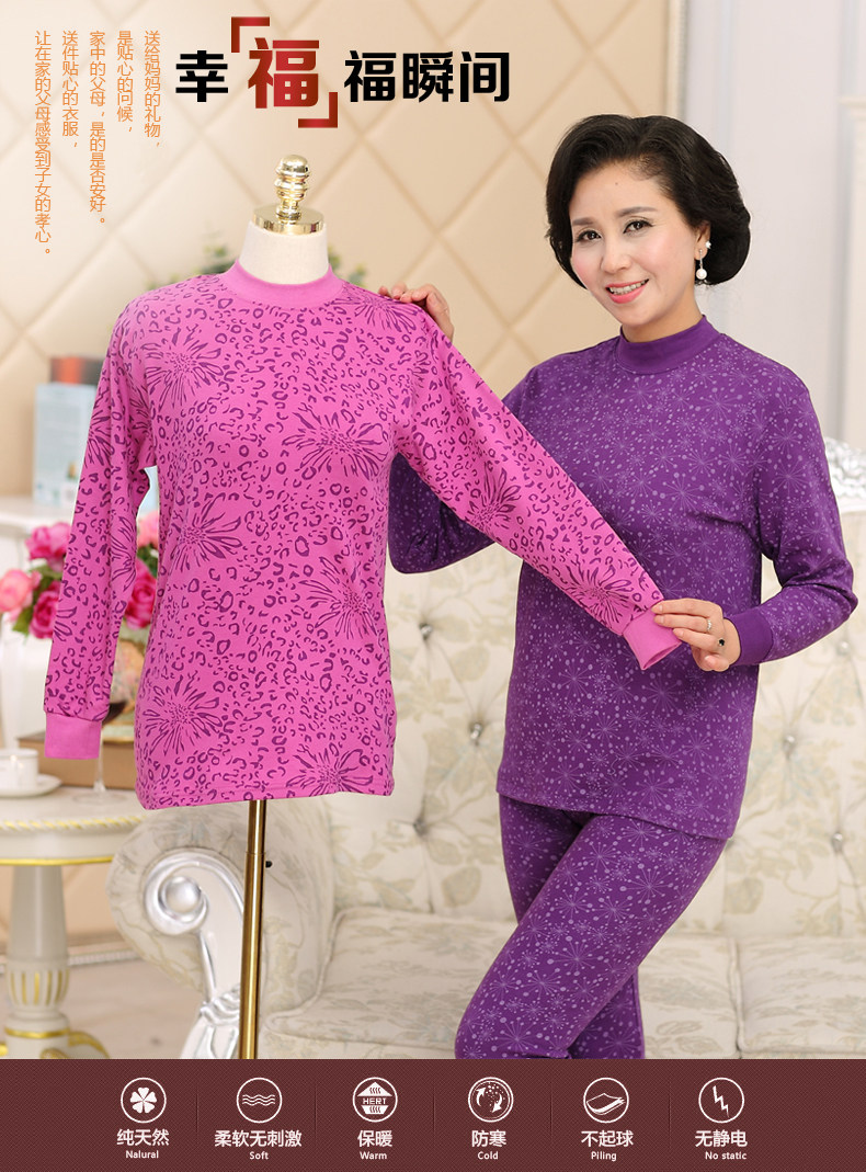 Sous-vêtement thermo personne âgée H77 en coton - Ref 765345 Image 10