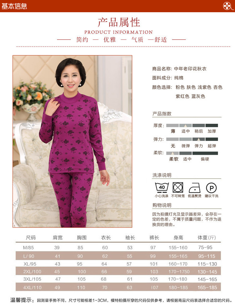 Sous-vêtement thermo personne âgée H77 en coton - Ref 765345 Image 15