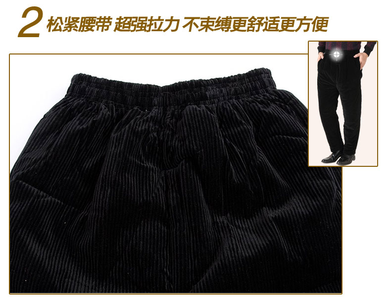 Pantalon collant personne âgée en coton - Ref 749281 Image 15