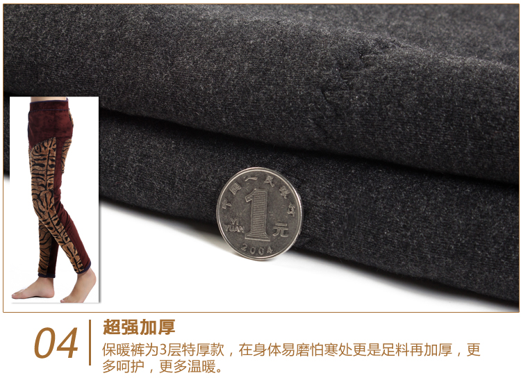 Pantalon collant Moyen-âge simple en coton - Ref 773720 Image 25