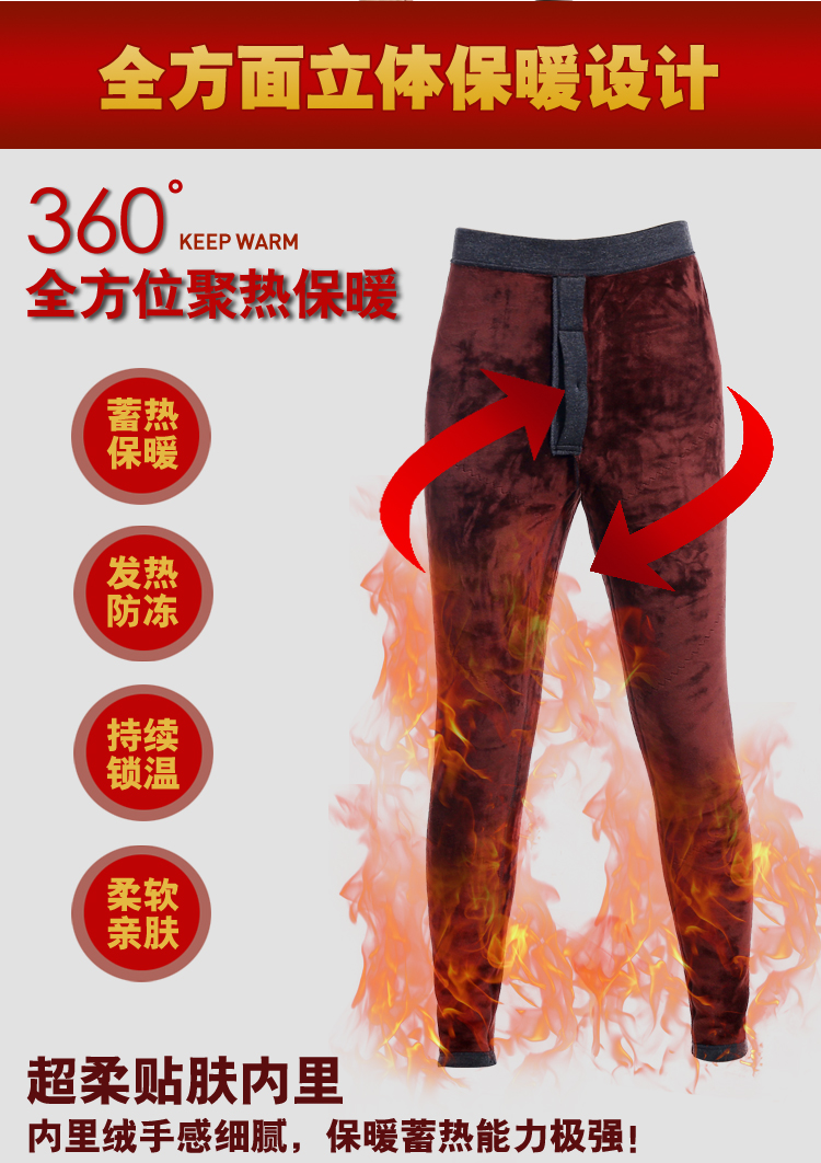 Pantalon collant Moyen-âge simple en coton - Ref 773719 Image 10