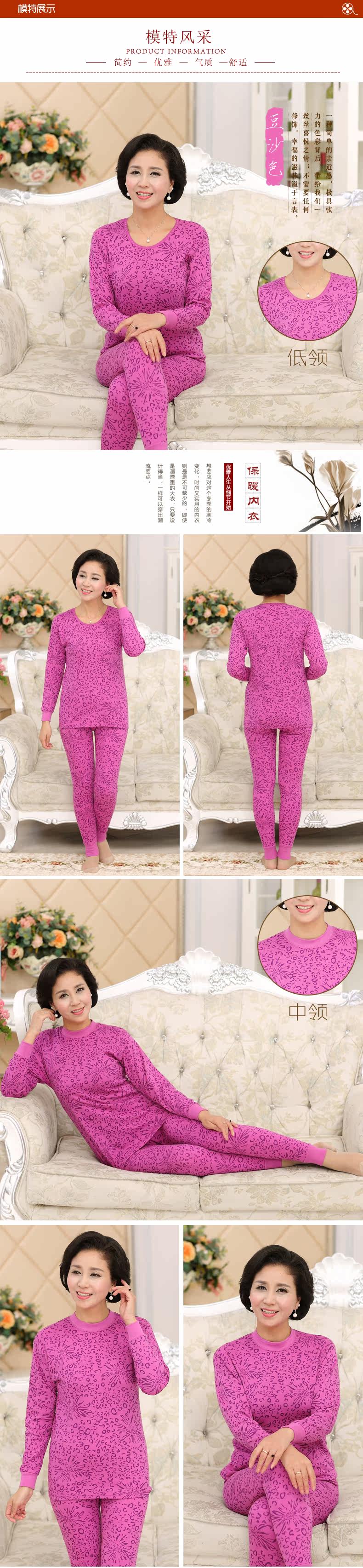 Sous-vêtement thermo personne âgée H77 en coton - Ref 765345 Image 29