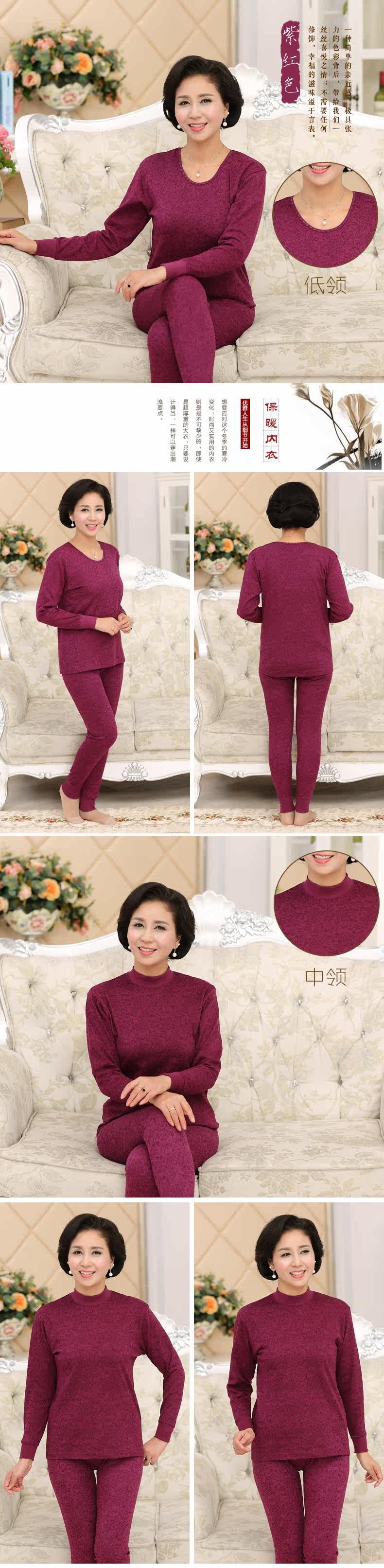 Sous-vêtement thermo personne âgée H77 en coton - Ref 765345 Image 31