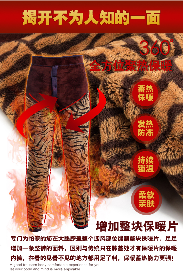 Pantalon collant Moyen-âge simple en coton - Ref 773720 Image 10