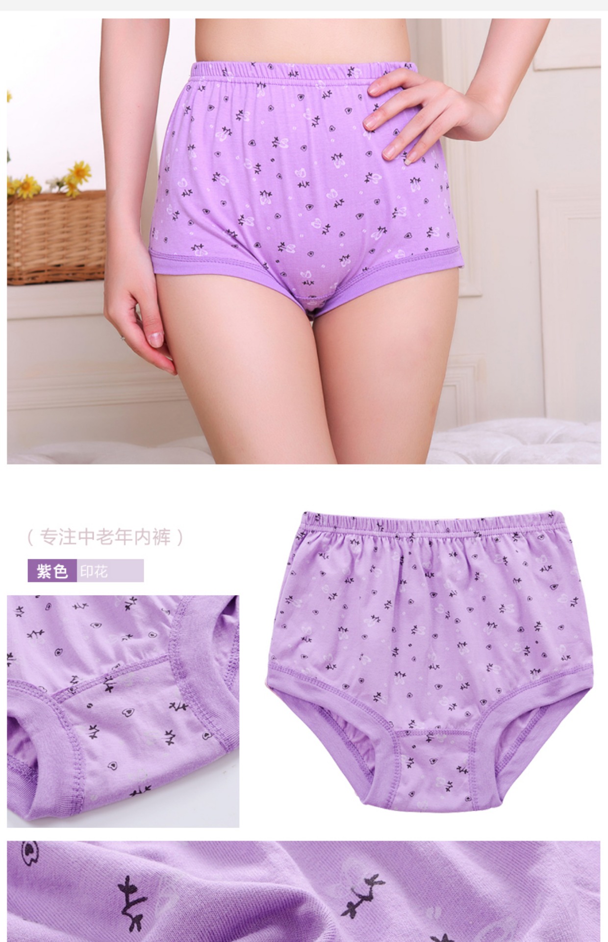 Đặc biệt hàng ngày đồ lót nữ trung và già shop đồ lót cao cấp