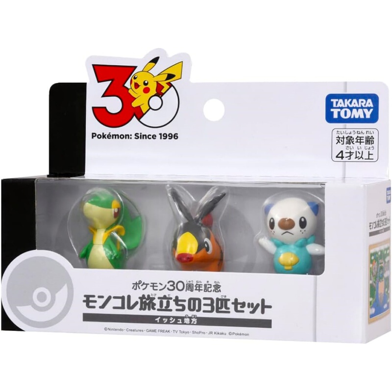 Tomy Initial Pokémon Set Ms Unified Black and White Elite Trio Warm Warm Pig, Water Water Otter, Vine Snake