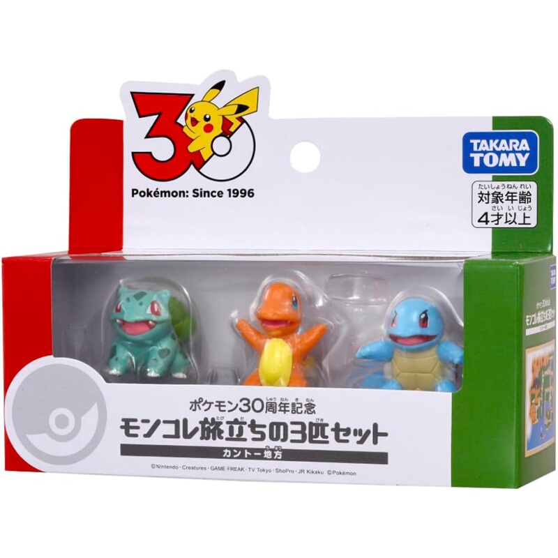 Tomy Initial Pokémon Set Generation 1 Ms Kanto Three Giants Charmander Squirtle Bulbasaur in Stock
