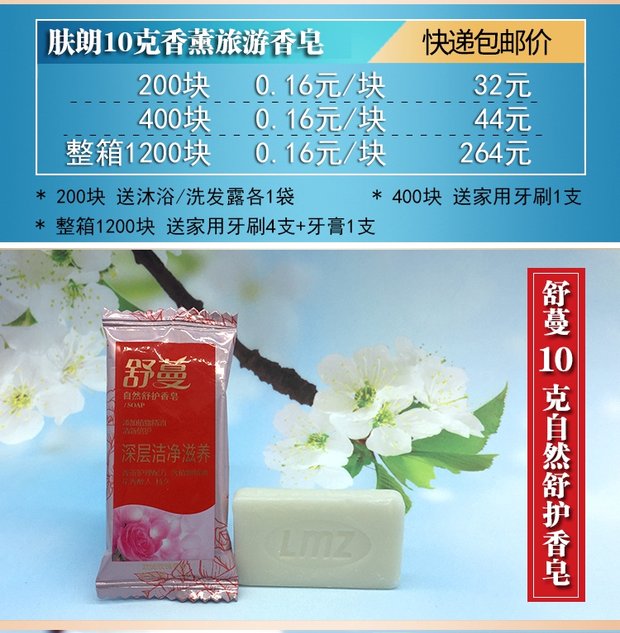 Khách sạn tắm Xà phòng nhỏ dùng một lần Khách sạn Khách sạn Nhà vệ sinh Vòng 8g Xà phòng - Rửa sạch / Chăm sóc vật tư túi đựng mỹ phẩm nam