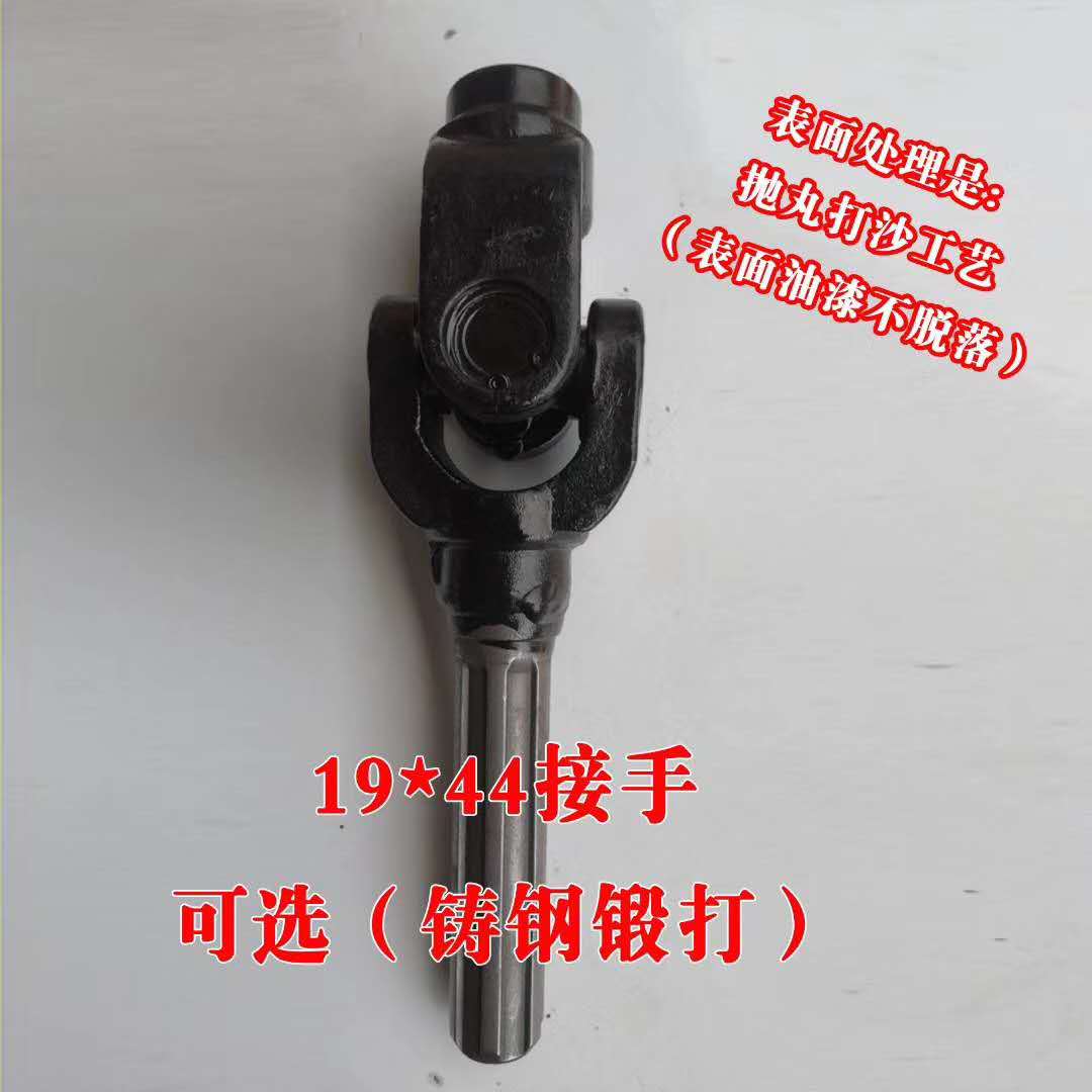 Tricycle drive shaft Zongshen Futian locomotive cross universal joint assembly multi-function reverse gear to take over