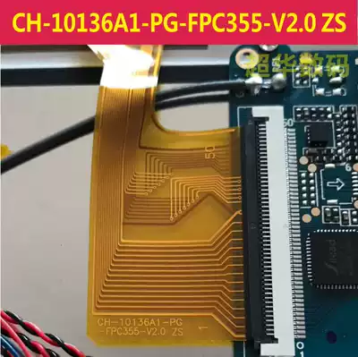 CH DH-10136A1-PG-FPC355-V2 0 Tablet touch screen External screen Handwriting screen Internal and external screen