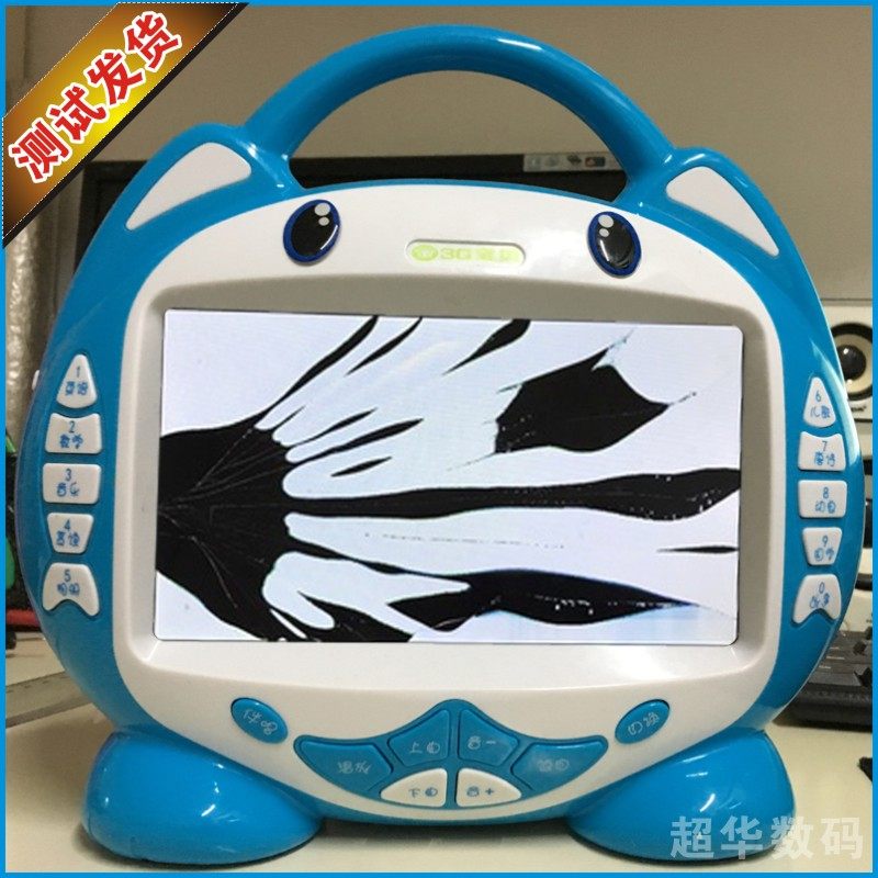 7 inch 3Q baby early education machine children touch screen wifi eye protection baby display screen inner screen outer screen accessories