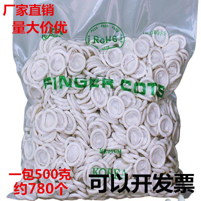 Hand fingertip protective lauding abrasion-proof thickened anti-slip rubber finger sleeve disposable textured embroidered finger protective sheath