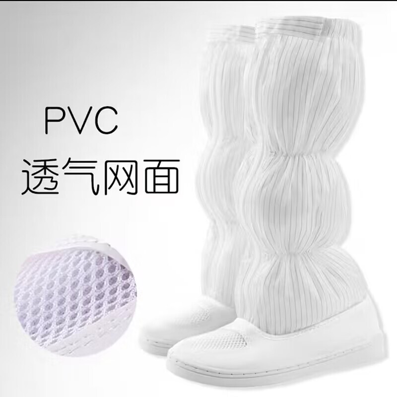 Anti-Static Dust-Free Shoes, High-Top Boots, Soft-Soled Mesh Breathable Shoes for Electronics Workshops, Food Factories, Long-Tube Clean Work Shoes