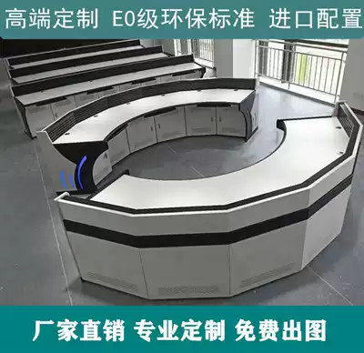 Security monitoring Workbench command center monitoring station customized U-shaped console dispatching room arc dispatching platform