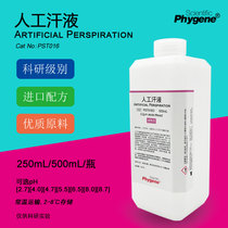 Artificial sweat simulates sweat artificial sweat Artificial sweat Artisanal Research paper 500mL PHYGENE