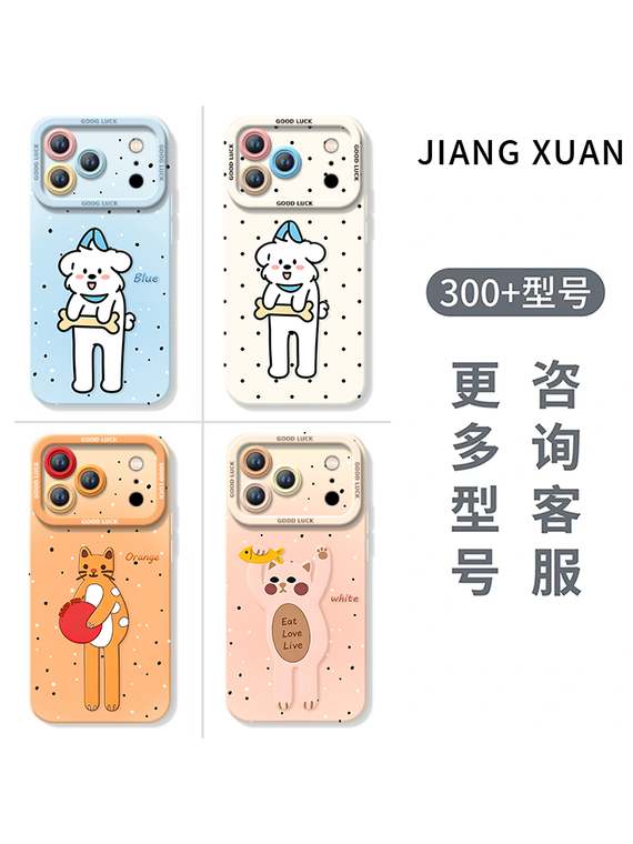 Dressed Cat & Dog Accessories iPhone Case for iPhone 12 - 17 - view 17