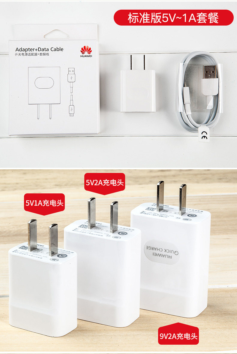 chargeur HUAWEI pour téléphones HUAWEI HUAWEI - Ref 1299145 Image 23