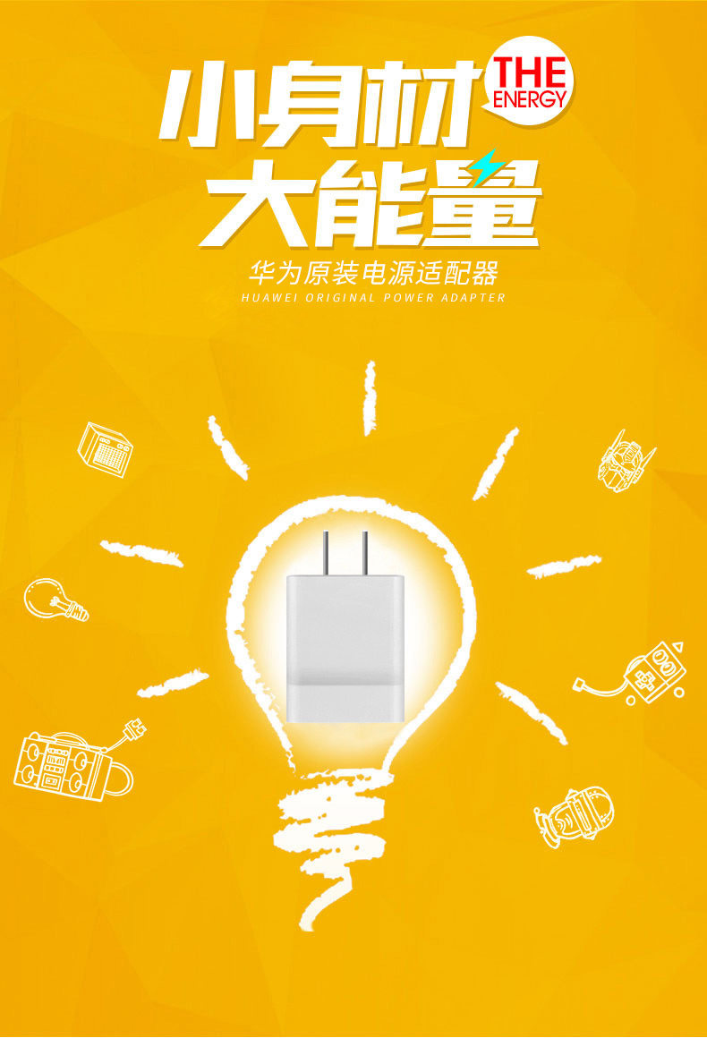 chargeur HUAWEI pour téléphones HUAWEI HUAWEI - Ref 1299145 Image 6