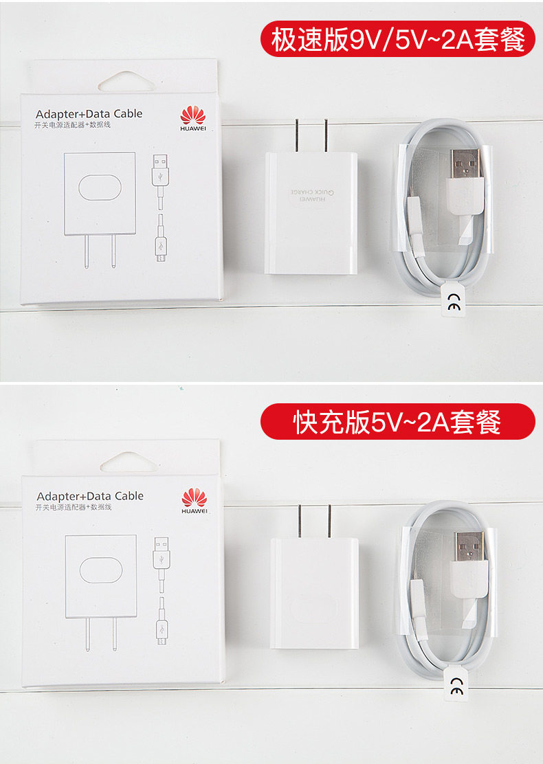 chargeur HUAWEI pour téléphones HUAWEI HUAWEI - Ref 1299145 Image 22