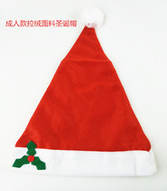 Christmas hat Christmas decoration gift adult universal Christmas hat headdress independent packaging velvet scratch