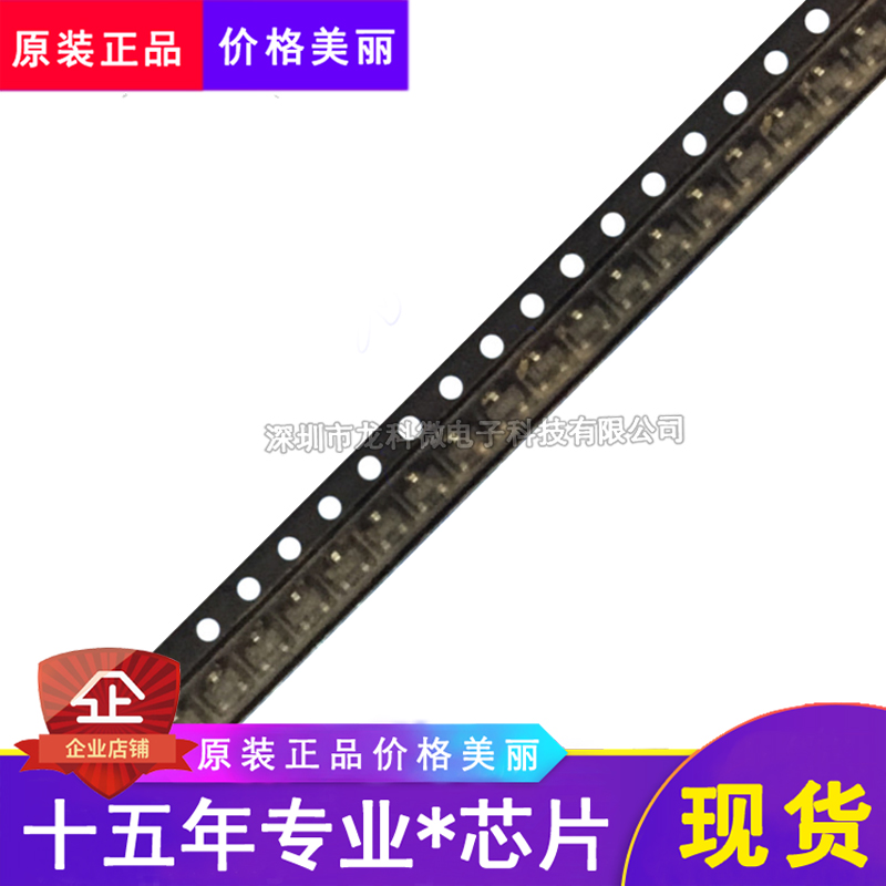 Microchip MCP810T-475I TT 3SOT-23 microcore capable of recording program