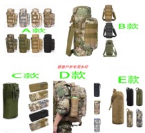 Outdoor Water Cup Bag Sports Kettle Bag Cup Cover 600ml Tactical Wearing Girdle Multifunction Molle Accessories Protective Sleeve